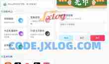 安卓无印v1.60短视频解析去水印工具支持多个平台