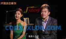 坏男孩恋爱学 读心禁术