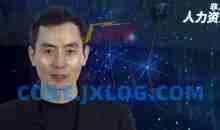 非人力资源的人力资源管理课程