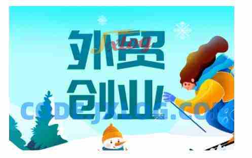 2025外贸创业全攻略,从入门到精通的全面指导 2025外贸创业全攻略,从入门到精通的全面指导