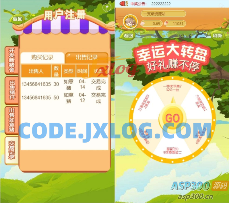 运营级如意猪农场养殖游戏理财复利分拆游戏带内置商城【源码 教程】 运营级如意猪农场养殖游戏理财复利分拆游戏带内置商城【源码 教程】