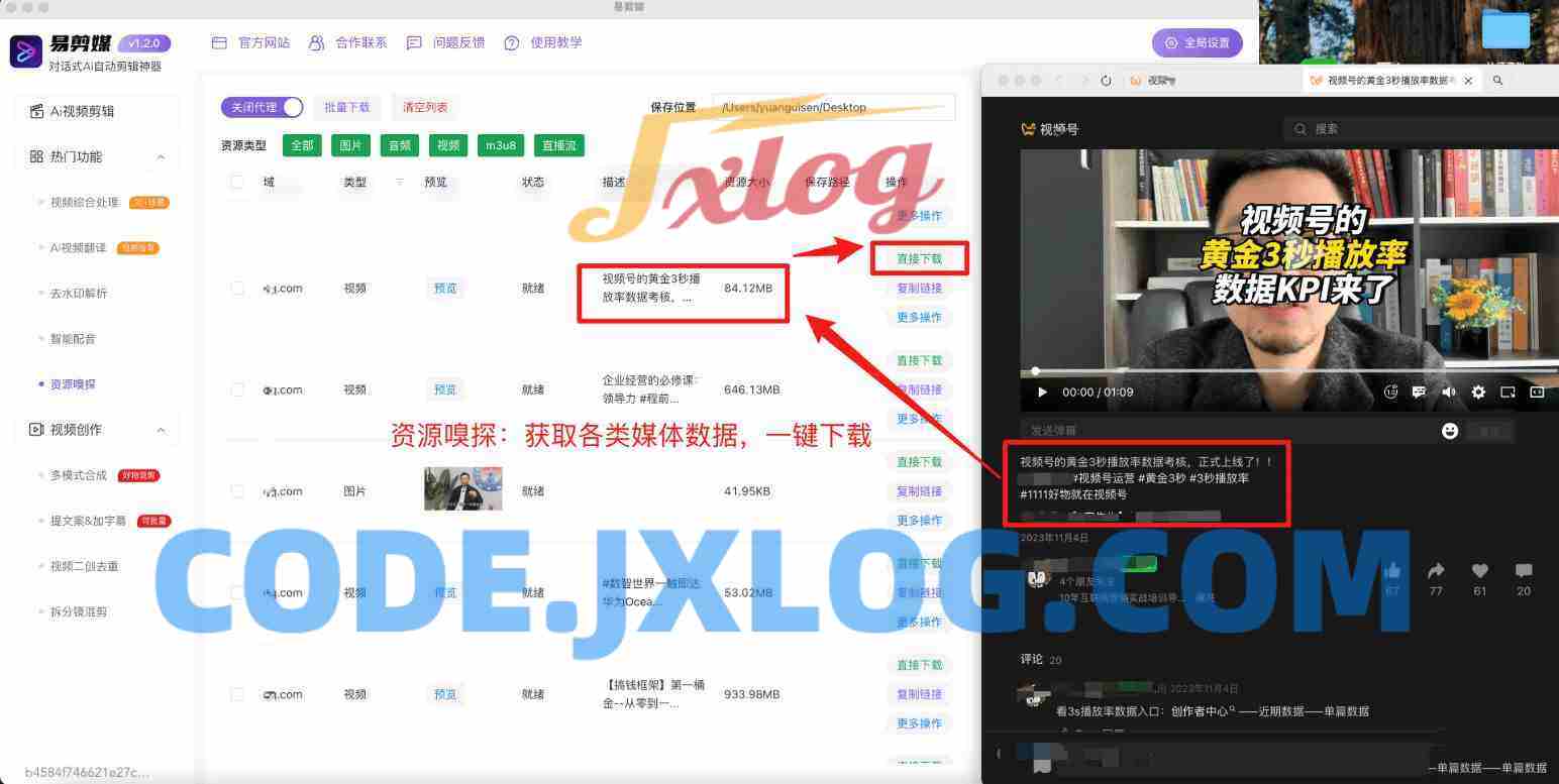AI易剪媒v1.2.1本地剪辑创作工具 跨平台AI批量自动剪辑(支持去重+混剪) AI易剪媒v1.2.1本地剪辑创作工具 跨平台AI批量自动剪辑(支持去重+混剪)