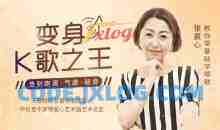 张赢心教你零基础学唱歌用一首歌征服全场，12课让你秒变歌神