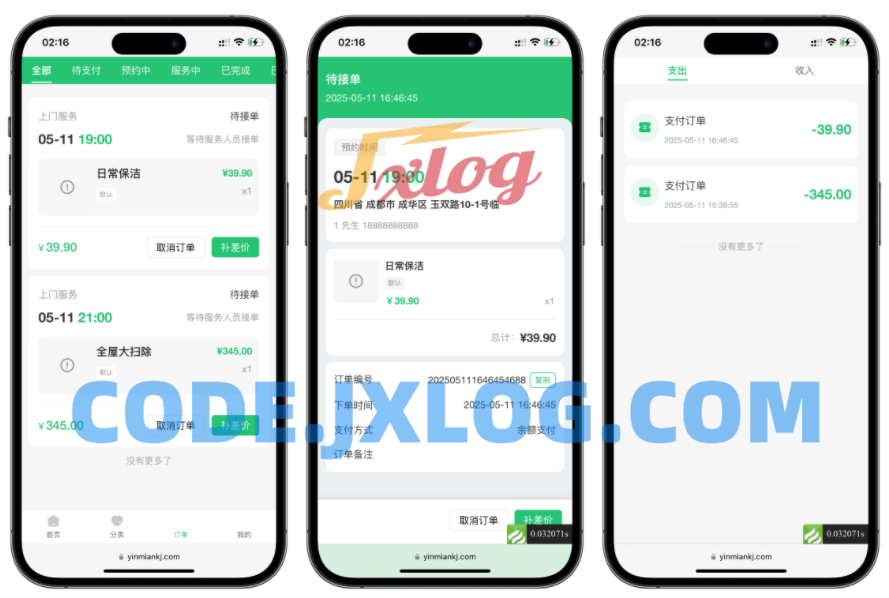 最新版likeshop上门家政服务源码 基于likeadmin-php开发的上门预约系统 最新版likeshop上门家政服务源码 基于likeadmin-php开发的上门预约系统