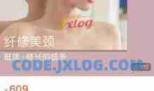 C戈纤修美颈 健身锻炼