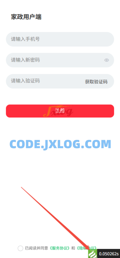 最新版likeshop上门家政服务源码 基于likeadmin-php开发的上门预约系统 最新版likeshop上门家政服务源码 基于likeadmin-php开发的上门预约系统