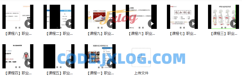 改变你未来的九节运动科学课程 改变你未来的九节运动科学课程