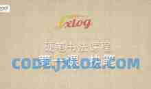 ahaschool 硬笔书法大通关12GB