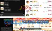 饿了么吃货卡项目_BUG领取无门槛券+渠道拉新整理