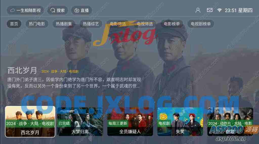 最新tvbox绿豆盒子UI8影视APP源码新增后台添加直播及加密功能 TV端影视APP反编译源码支持会员系统/代理系统/直播/自带免签收款/批量生成卡密 最新tvbox绿豆盒子UI8影视APP源码新增后台添加直播及加密功能 TV端影视APP反编译源码支持会员系统/代理系统/直播/自带免签收款/批量生成卡密