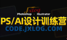 PS_AI设计训练营，两个月高效学习PS_AI，学好设计