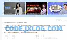 许林芳三合一：组织管理+招聘+批量人才