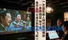 AI三国影视剧人物对口型唱歌玩法，一条视频百W千W播放，各平台的分成计划吃到飞起