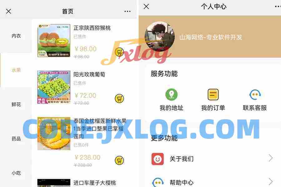 美团外卖京东拼多多商城代付多模版三合一源码仿美团下单h5外卖系统微信好友代付小程序