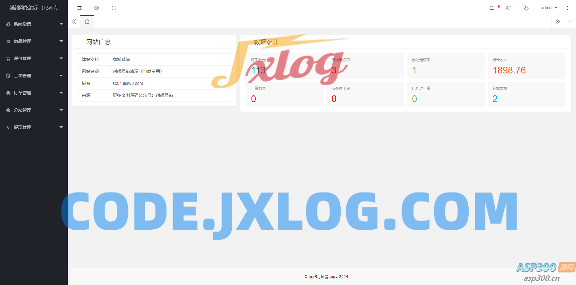 快手抖音UI免登录商城系统,带评价管理和分站系统,对接易支付,无需公众号 快手抖音UI免登录商城系统,带评价管理和分站系统,对接易支付,无需公众号