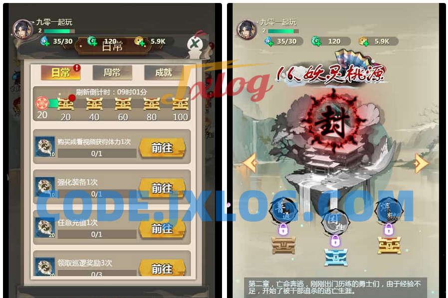 【百恋成仙H5】2025最新整理单机一键即玩镜像端+Linux手工服务端+教程