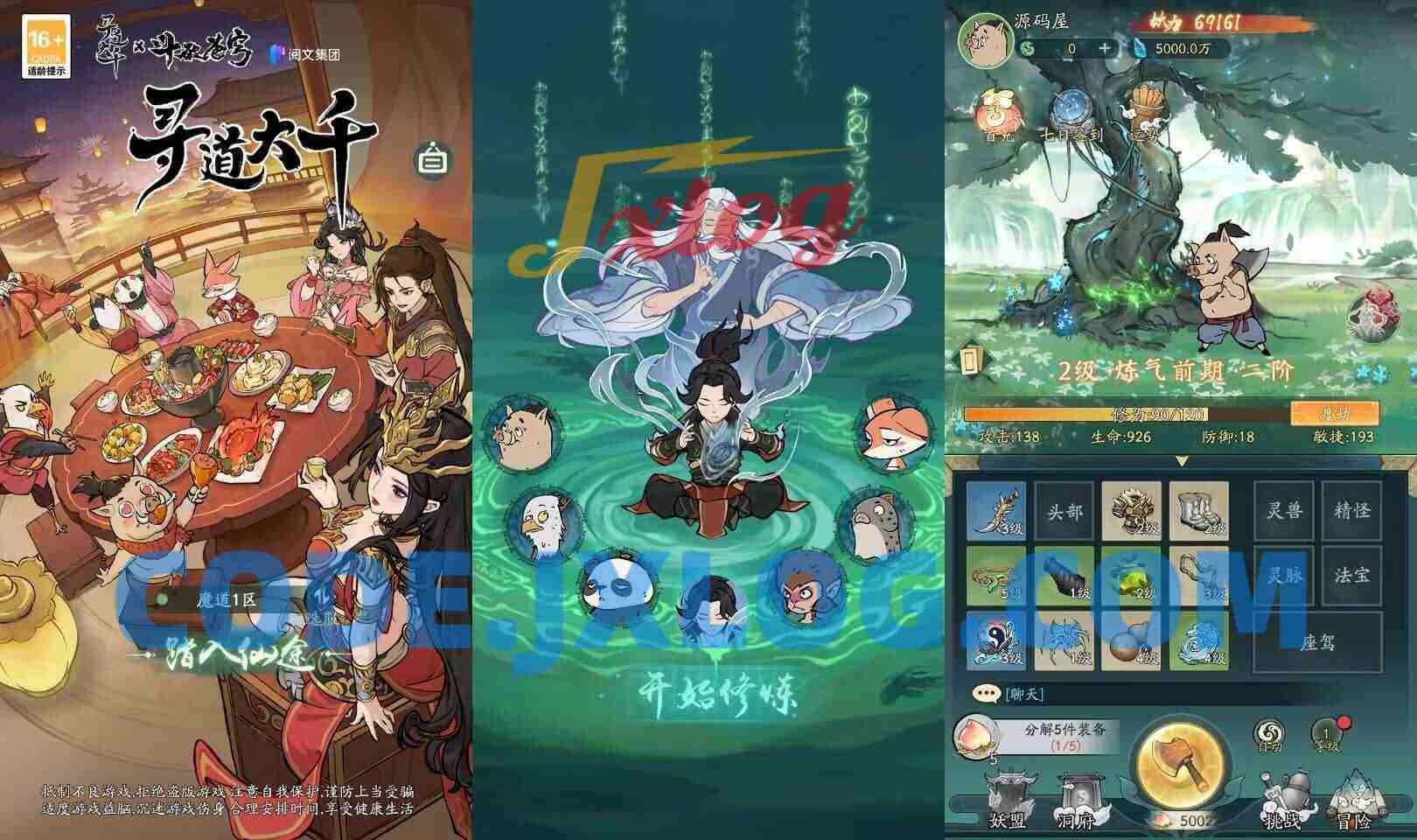 稀有砍树开箱手游【魔道修仙代金券内购多区9000级版】最新整理Ubuntu手工服务端+安卓苹果双端+CDK授权后台+详细搭建教程+视频教程