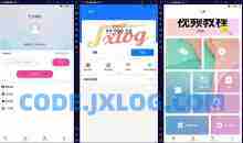 安卓小歪微商v1.4.0聊天余额转账伪造工具解锁VIP版