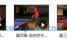 如何成为乒乓球高手《跟唐博士学打乒乓球》授乒乓球教学视频