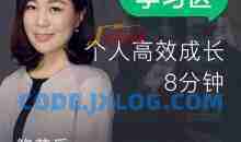 薪资进阶手册：BAT工作法