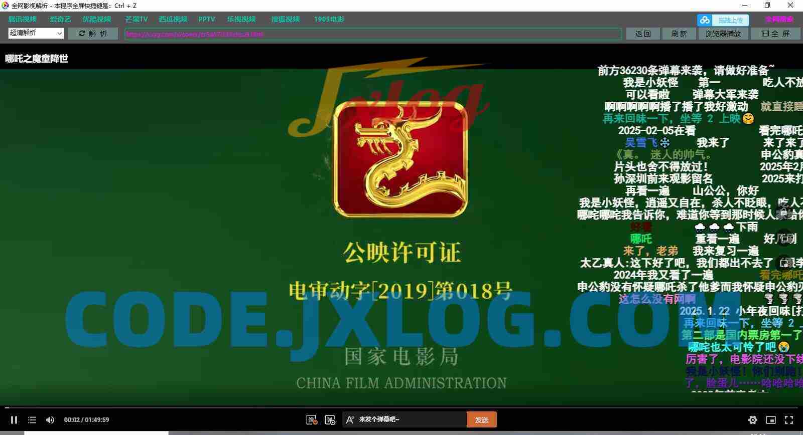 影视解析源码Aardio（依赖第三方API）