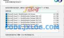 微软常用运行库合集(Visual C++)最新2025.04.22