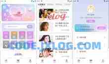 安卓恋爱情话助手v1.0.0解锁VIP功能破解高级版