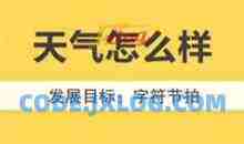 12个月宝宝早教训练方案课程视频全套（56集）