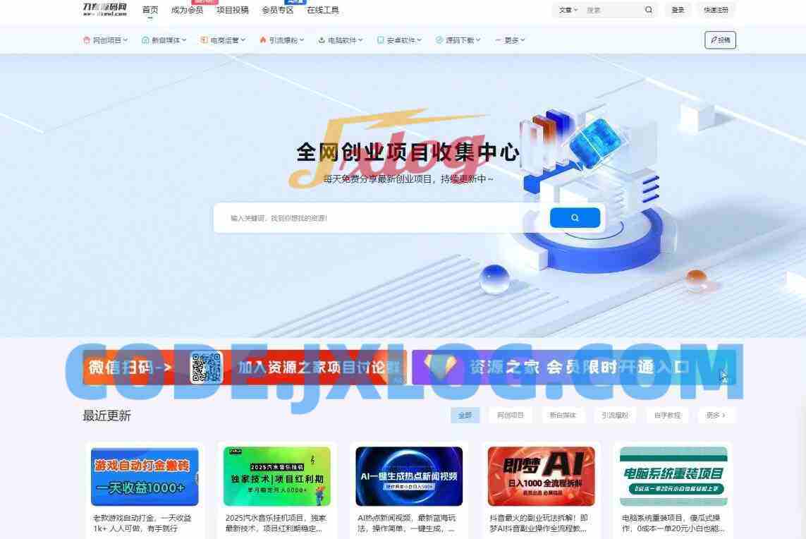 最新资源站7B2-WP主题源码 – WordPress主题 附教程