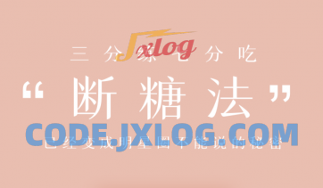 明星断糖法0痛苦0难度0伤害 21天稳稳躺瘦 明星断糖法0痛苦0难度0伤害 21天稳稳躺瘦