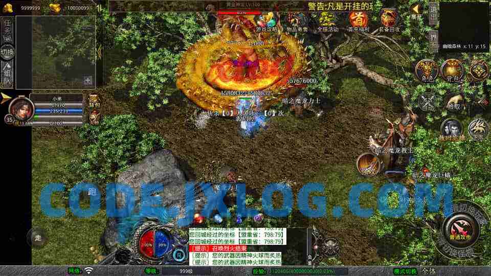 XO三端引擎传奇手游【1.80龙腾盛世合击】最新整理Win系服务端+PC安卓苹果三端+加密工具+详细搭建教程