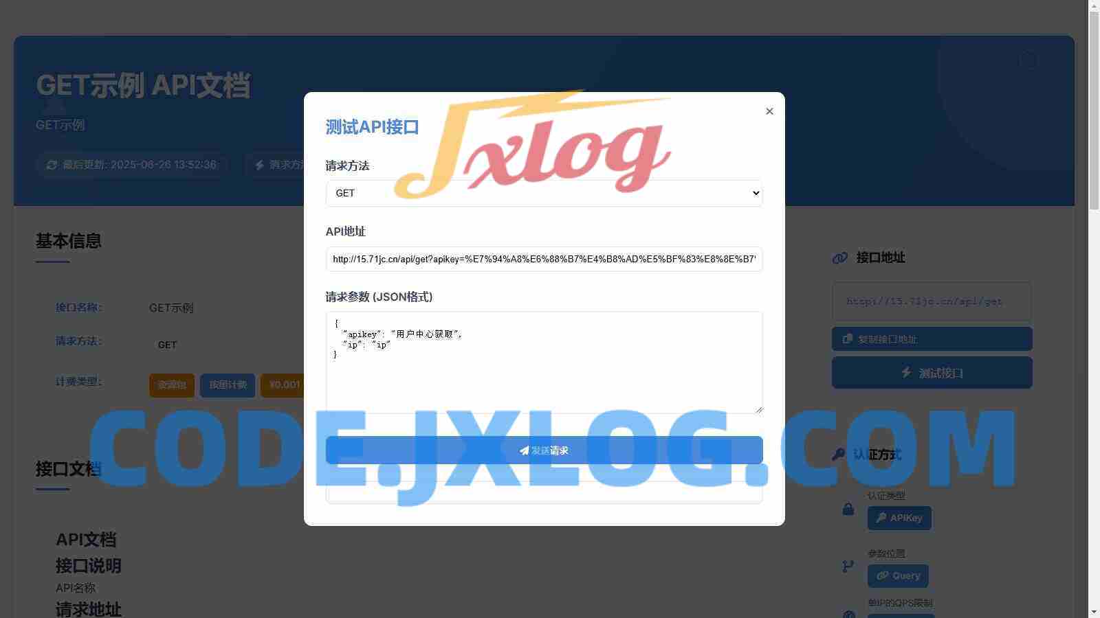 OneAPI计费系统开源版1.2.0 OneAPI计费系统开源版1.2.0
