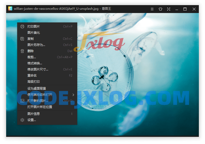 2345看图王v11.4.2.10946去广告各种垃圾行为绿化纯净版 2345看图王v11.4.2.10946去广告各种垃圾行为绿化纯净版