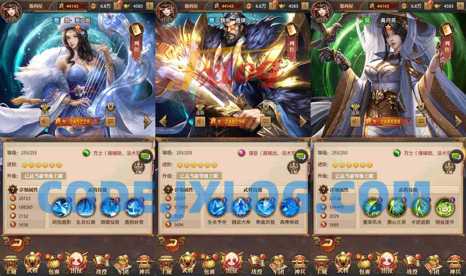 三网H5游戏【铁杆三国H5内购版】最新整理单机一键即玩镜像端+Linux手工服务端+GM后台+详细搭建教程