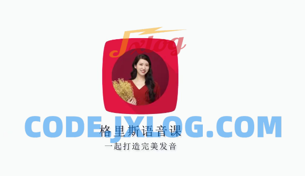 零基础英语口语三合一_英语格里斯老师 零基础英语口语三合一_英语格里斯老师