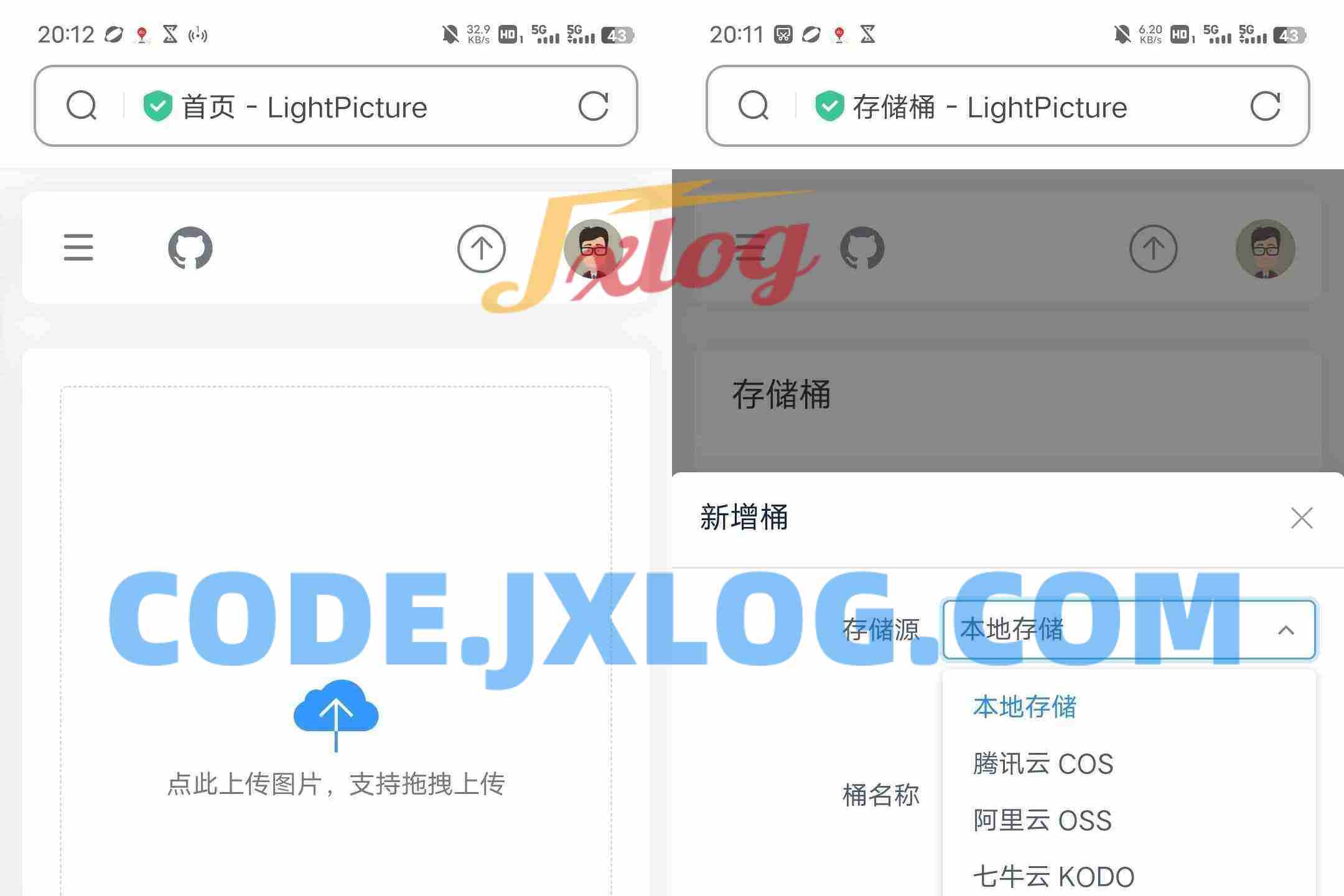 LightPicture图床系统