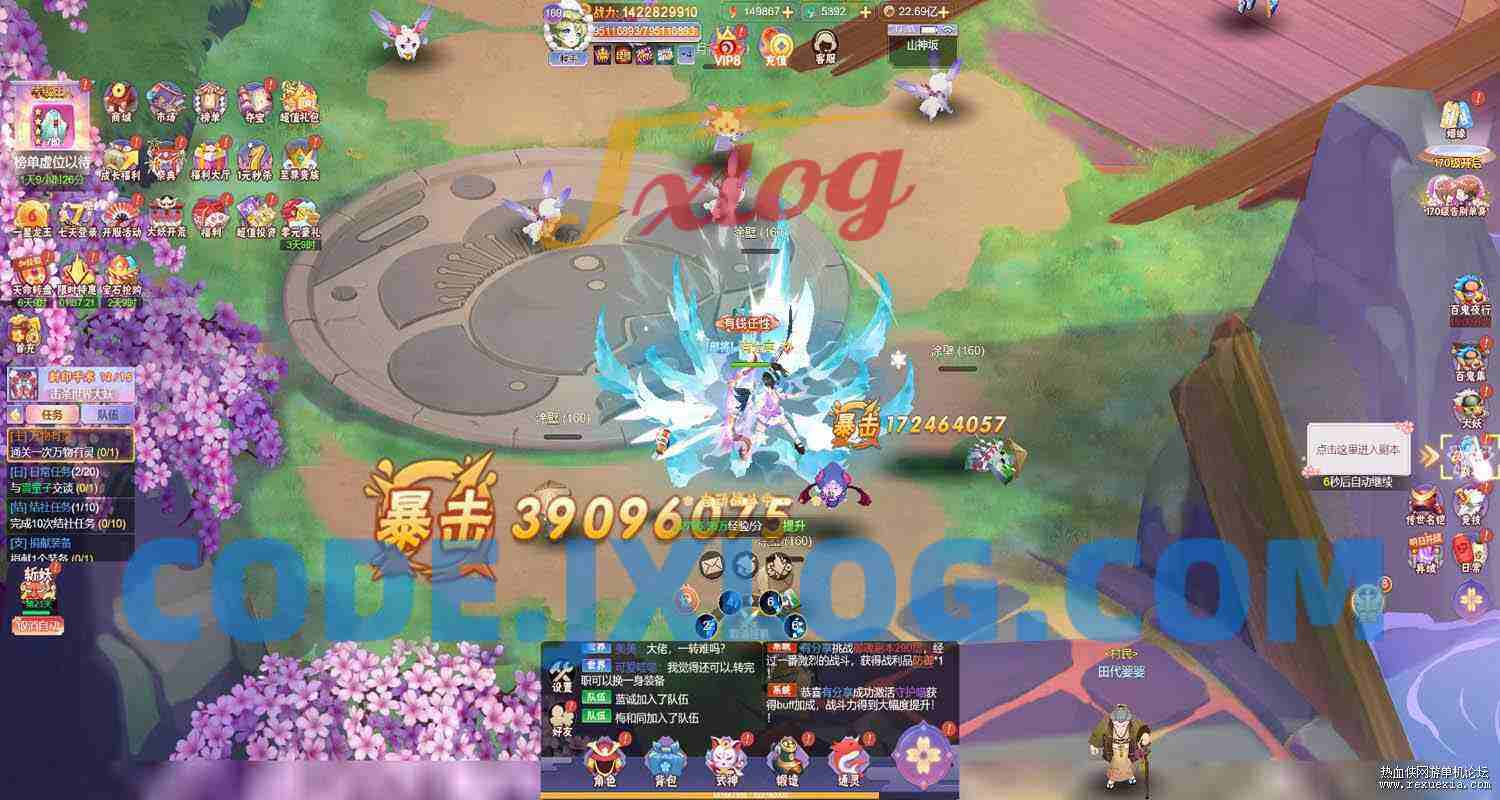 [手游] 九州谕/H5/一键游戏端/手工端/平台币内购/管理后台/授权后台/安卓/配套教程