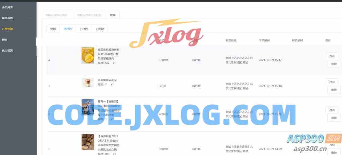美团外卖京东拼多多商城代付多模版三合一源码仿美团下单h5外卖系统微信好友代付小程序 美团外卖京东拼多多商城代付多模版三合一源码仿美团下单h5外卖系统微信好友代付小程序
