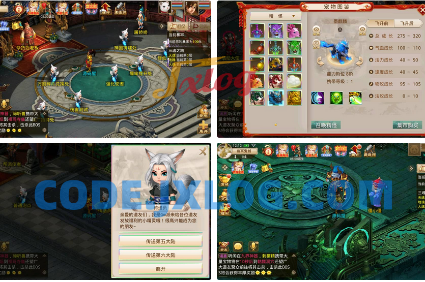 经典回合手游【某道-六道魂环】最新整理Win手工服务端+安卓+充值后台+详细搭建教程