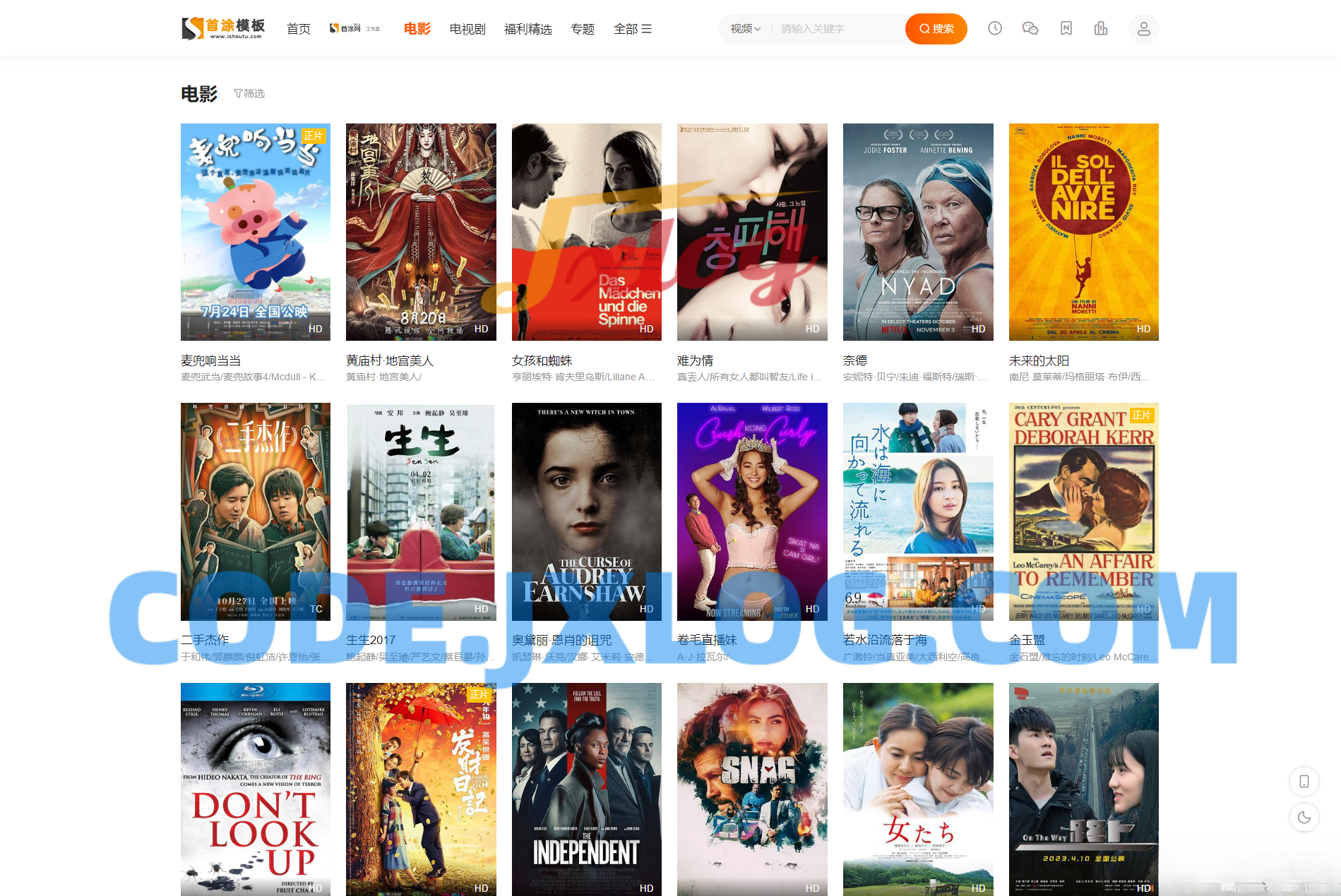 首涂第二十八套_新版海螺M3多功能苹果CMSv10自适应全屏高端模板 首涂第二十八套_新版海螺M3多功能苹果CMSv10自适应全屏高端模板