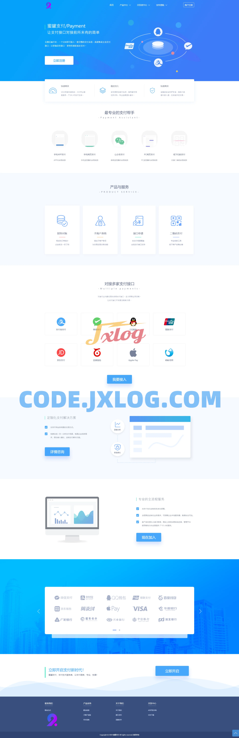 完美运营全开源支付代收代付聚合支付系统源码官方对接/可对接其他三方/支付源码可二开 完美运营全开源支付代收代付聚合支付系统源码官方对接/可对接其他三方/支付源码可二开