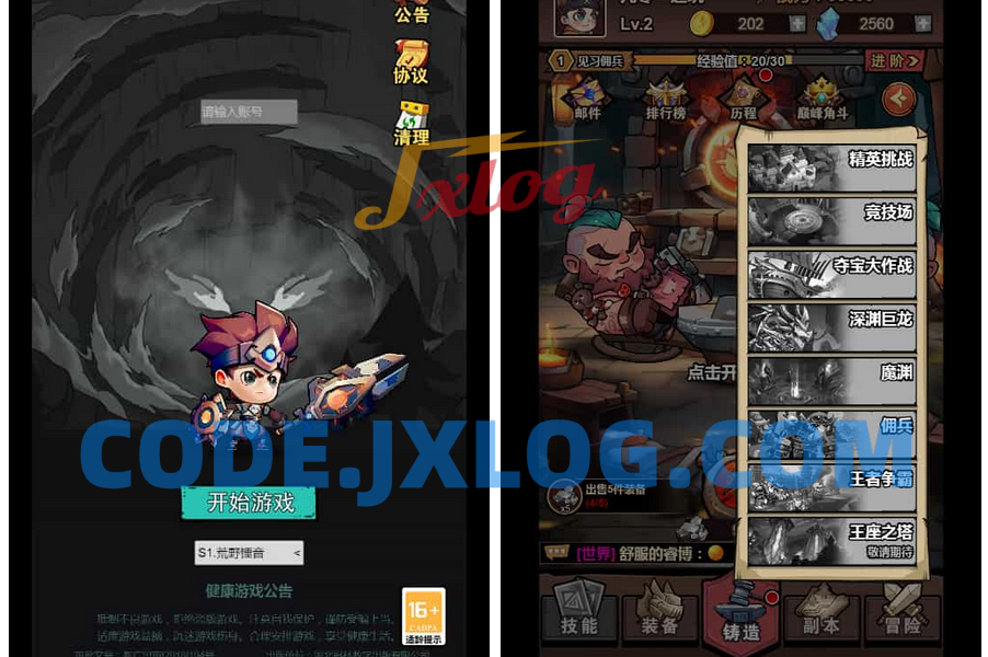 【荒野锤音H5】2025最新整理单机一键即玩镜像端+Linux手工服务端+管理后台+CDK授权后台+教程