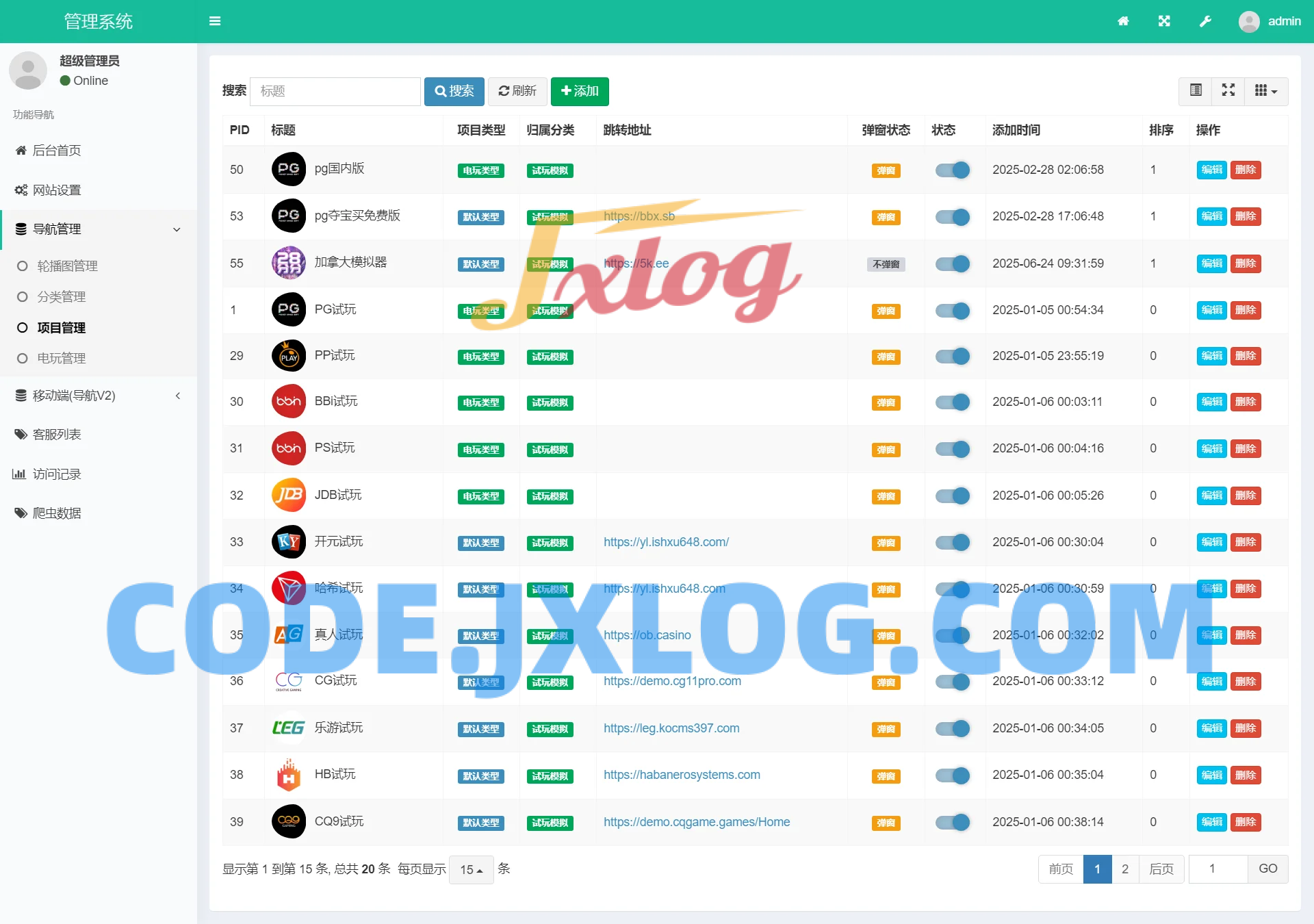PHP精美网址导航,分类资源导航站,精美简洁垂直导航站,自适应软件分类导航站 PHP精美网址导航,分类资源导航站,精美简洁垂直导航站,自适应软件分类导航站