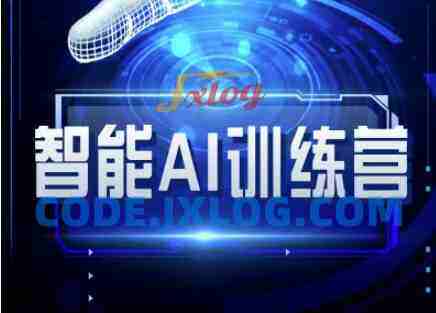 智能AI自媒体训练营-自媒体必看教程 智能AI自媒体训练营-自媒体必看教程