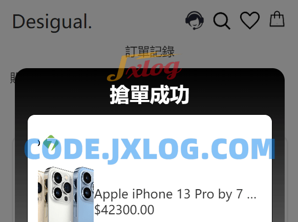 TK海外抢单，前后端分离，uniapp的，后端php