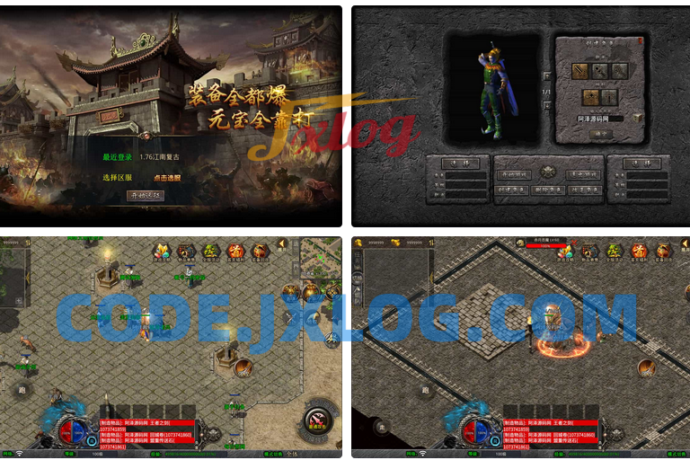 XO三端引擎传奇手游【1.76江南复古仿官版】1月最新整理Win一键服务端+PC安卓苹果+详细搭建教程