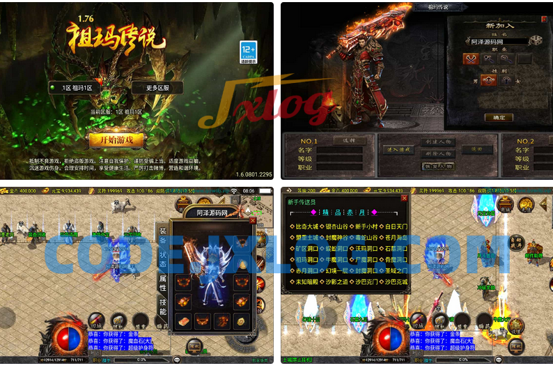 战神引擎传奇手游【1.76新UI祖玛传说小极品三职业版】最新整理Win一键服务端+GM授权后台+安卓苹果双端+详细搭建教程+视频教程