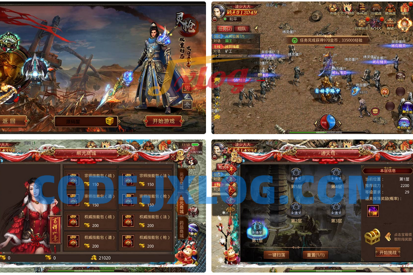 传世手游【灵枪争霸传世四职业3大陆怀旧版】最新整理单机一键即玩镜像端+Linux手工服务端+明文src+热更工具+GM授权后台+安卓苹果双端+详细搭建教程