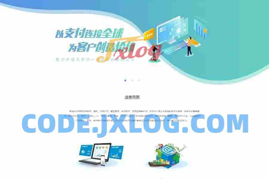 蚂蚁聚合支付系统源码完美版+附安装教程