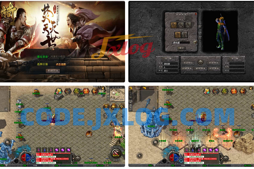 XO三端引擎传奇手游【1.76漠北小极品版】最新整理Win系服务端+PC安卓苹果三端+加密工具+详细搭建教程